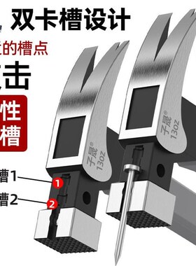 德国进口特钢强磁新款纯钢工地羊角锤木工专用锤子耐用榔头钉锤钢