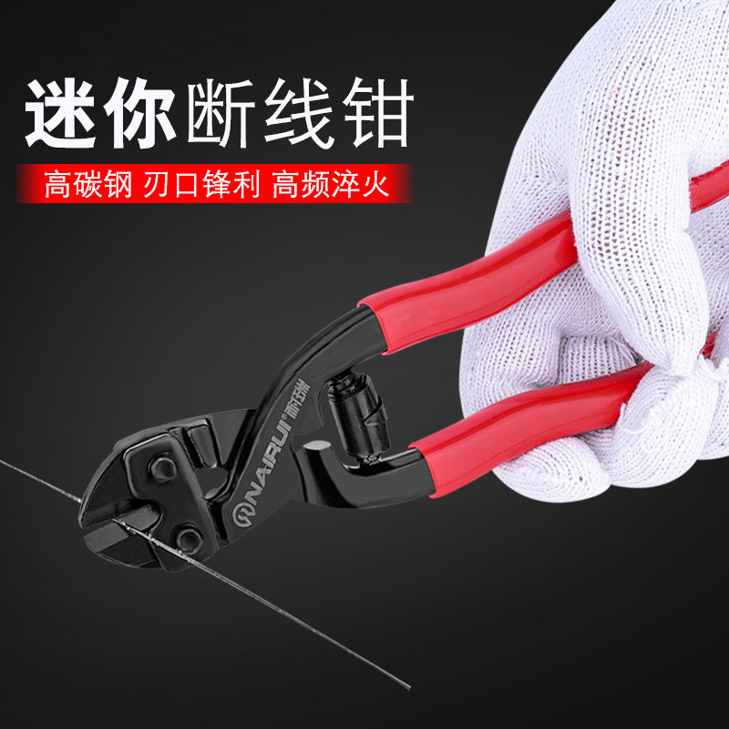 断线钳剪钢丝钳剪线钳大力鹰嘴钳电缆剪刀断线钳铁丝钳8寸绞线钳