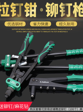利豹铆钉枪拉钉钳小型拉钉铆抢家用手动省力铝合金抽芯铆钉拉铆枪
