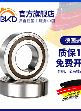 单向轴承超越离合器带键槽CSK 8/10/12/15/17/20/25/30/35/40 BB