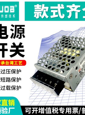 LRS明纬开关电源220转换24V直流5V 50/100/150/200S变压器350NES