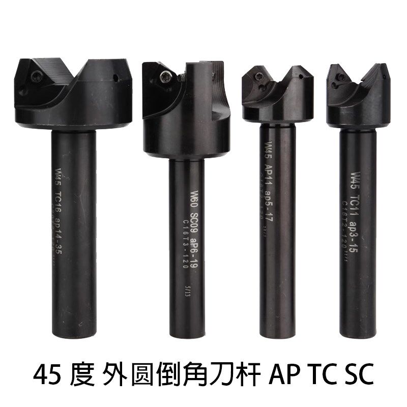 数控90倒角刀杆倒角器加工中心cnc去毛刺外径修边45度外圆倒角刀