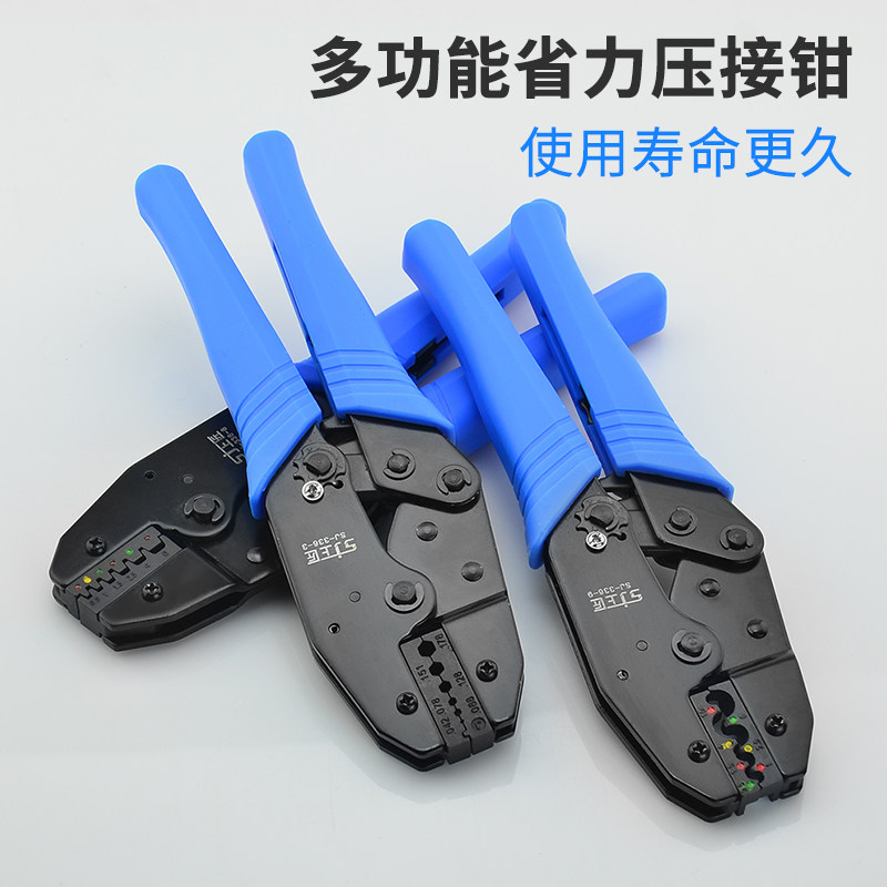 上匠压线钳冷压端子手动液压钳电工开口线铜鼻子管型多功能压接钳