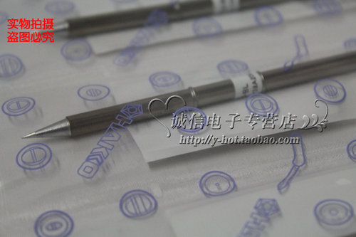 原装日本HAKKO T12-BL/T12-ILS/T12-BCF1 烙铁咀 T12焊嘴