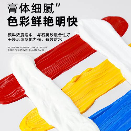 石英砂丙烯肌理画材料包全套工具