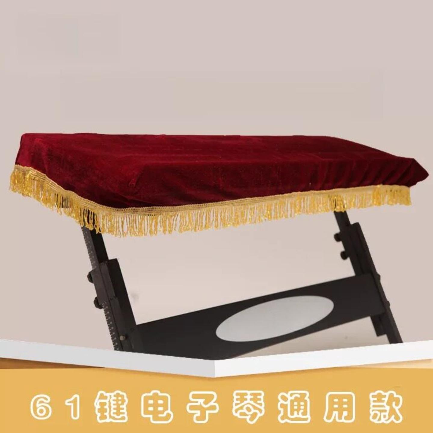 金丝绒电子琴罩电子琴包琴罩电钢琴罩钢琴罩
