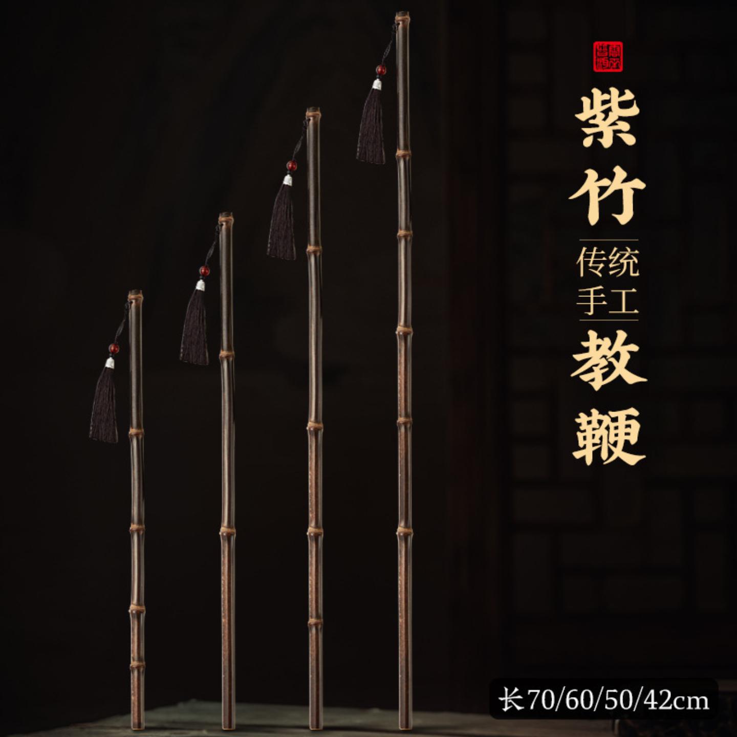 竹根天然竹鞭教鞭戒尺舞蹈教学