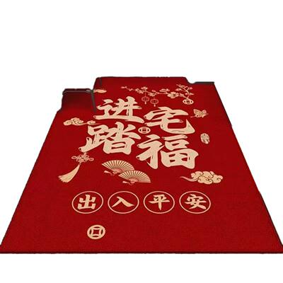红色喜庆入户门地垫防滑耐脏可
