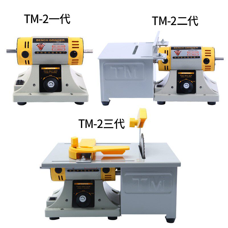 TM-2天铭多功能台磨机玉石电磨雕刻机砂轮切割机珠宝抛光蜜蜡打磨