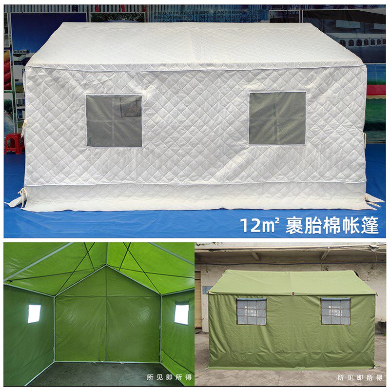 户外工程工地施工住人加厚防水野外救灾养蜂民用冬季保暖棉大帐篷