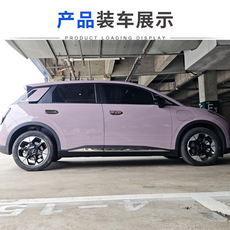 埃安UT鹦鹉龙改装件车身防撞条车门防护贴侧裙装饰防擦不锈钢亮条