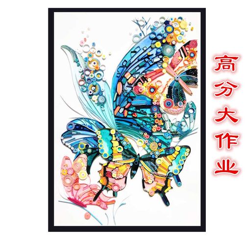蝴蝶衍纸画折纸居家底稿纸diy大学生作业手工纸材料包套装彩色纸