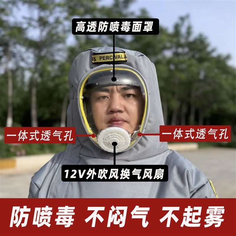 六层轻便马蜂服抓红娘虎头蜂捉胡蜂全套透气消防专用蚂蜂防蜂服