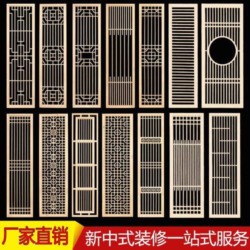 实木花格隔断镂空木格栅东阳木雕仿古门窗玄关屏风中式背景墙定做