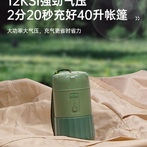清系户外帐篷电动充气泵便携式大功率自动充气泵帐篷多功能充气泵