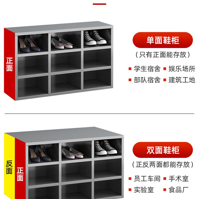 304不锈钢鞋柜员工换鞋凳净化车间无门多层格子单双面无尘换鞋柜