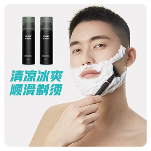 焕醒手动剃须刀唤醒刮胡刀男士泡沫刮胡泡刮胡膏剃须膏剃须泡