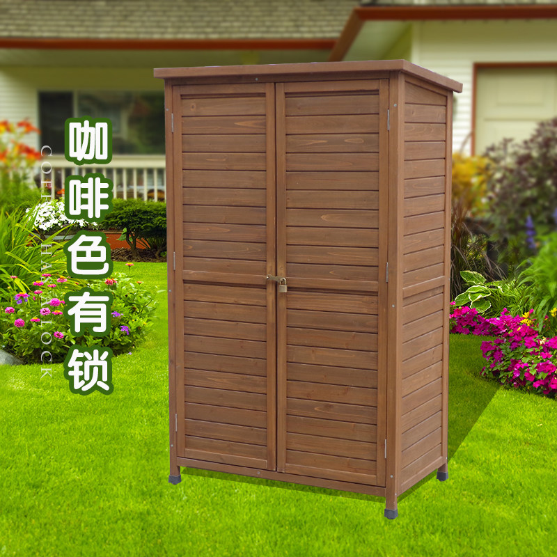 室外工具柜防水防晒防腐农柜收纳柜阳台庭院花园储物柜户外置物箱
