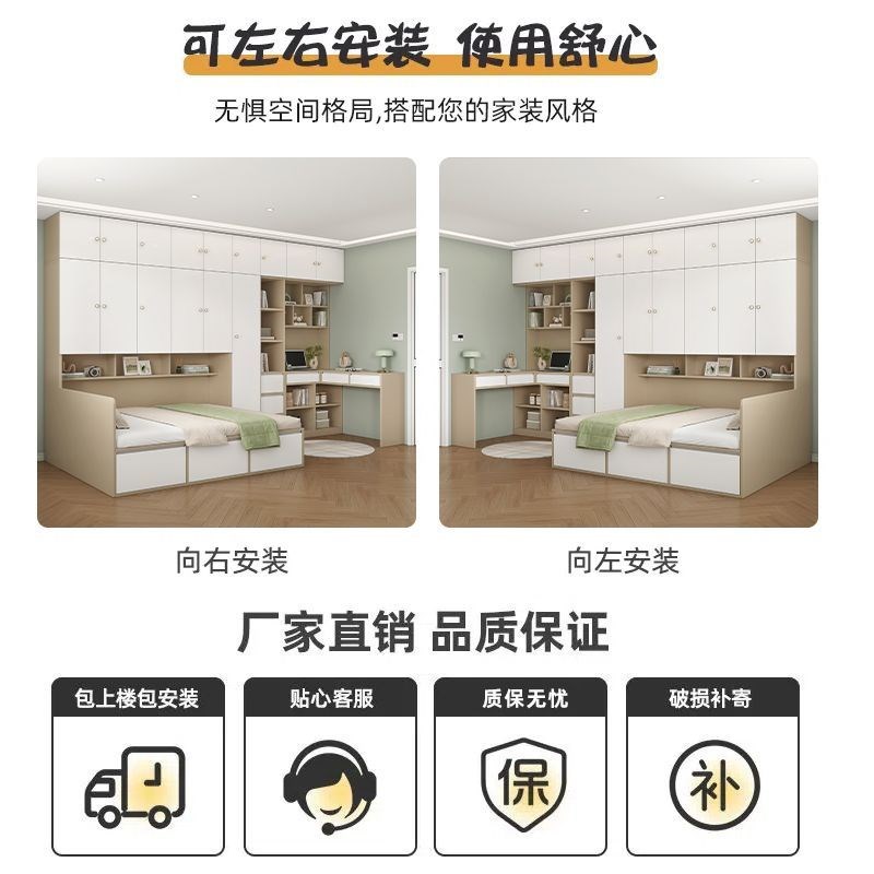榻榻米衣柜床一体式带书桌书柜组合定制儿童房小户型多功能收纳床图片