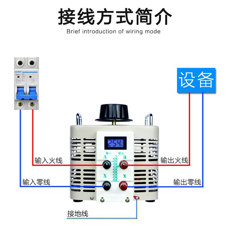 电机调试用3000w单相调压器 TDGC2-3KVA 灯光调试0-250可调