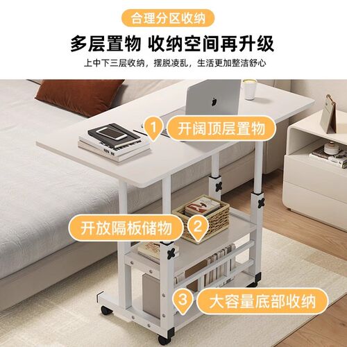 可移动家用床边桌卧室学生书桌简约小桌子简易升降宿舍懒人电脑桌