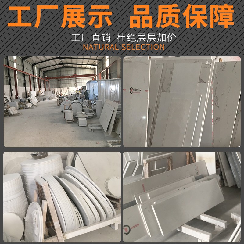 人造大理石板材台面定做餐桌转盘茶几面板餐柜飘窗岩板桌面定制