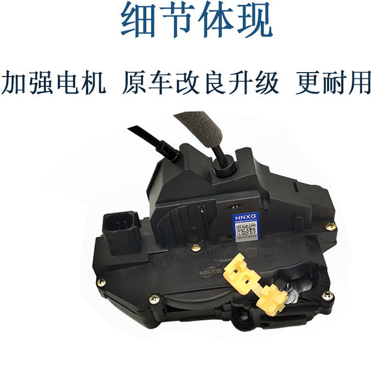 适用东风风光s560/580中控锁块车门中控锁闭锁器电机总成星光正厂