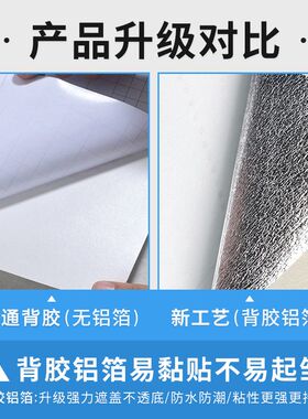 金箔自粘墙纸家用防水防潮欧式玄关奢华金色金黄色自贴墙贴纸壁纸