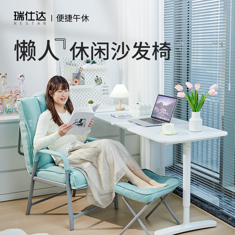 躺椅折叠午休家用卧室电脑椅办公室可坐可躺舒适懒人座椅沙发靠椅