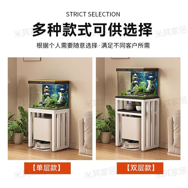 鱼缸架子落地家用鱼缸底柜多功能双层放扫地机器人置物架角落定制