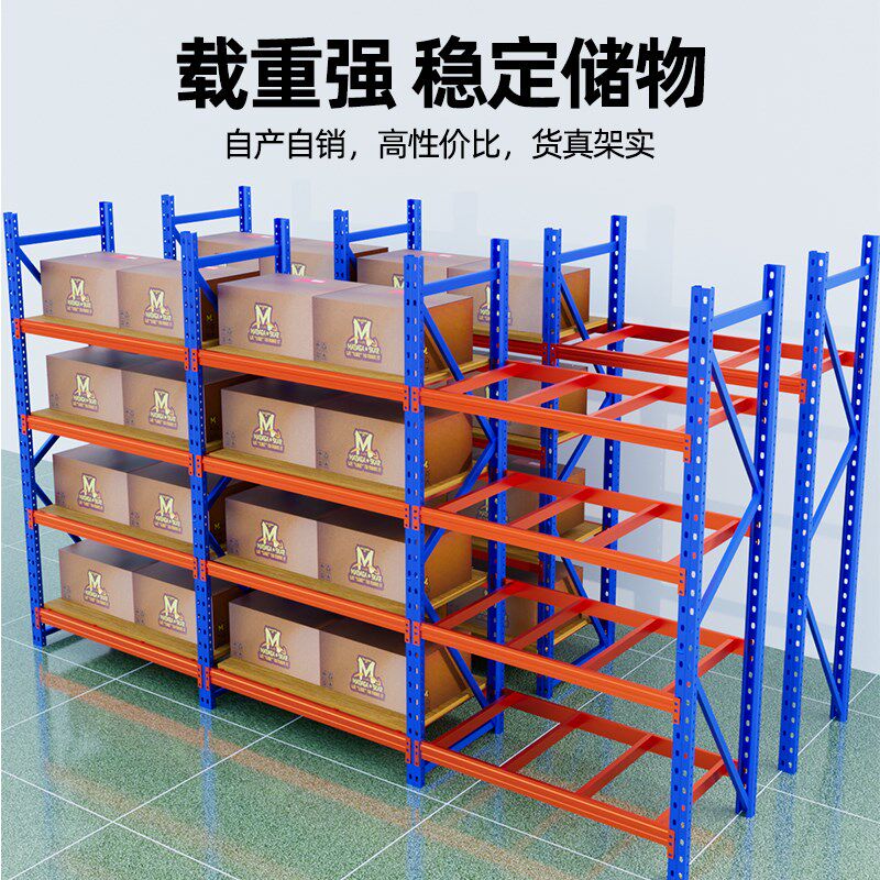 重型货架大型仓库库房仓储板材托盘架模具架承重多层置物铁架