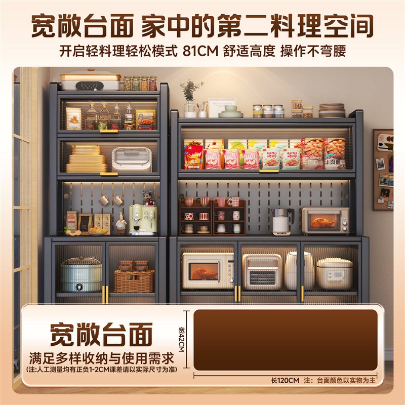 夹缝置物柜多功能厨房餐边柜客厅一体靠墙收纳架微波炉橱柜储物柜