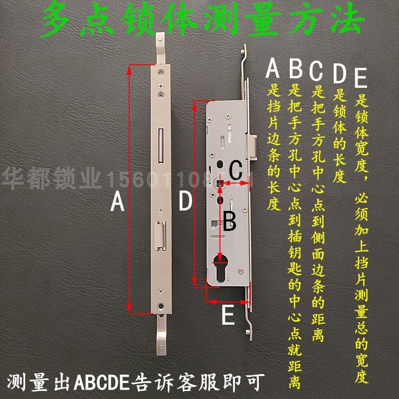 整套防盗门锁执手 8535铝合金门锁把手 85/92多点锁体 单双开锁芯