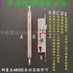 整套防盗门锁执手 8535铝合金门锁把手 85/92多点锁体 单双开锁芯