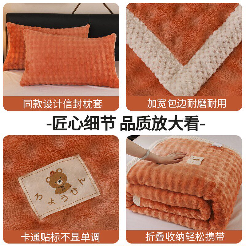 夏季加绒毛毯子兔毛绒毯加厚珊瑚绒盖毯被子办公室午睡沙发床上用