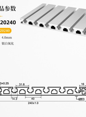 cnc雕刻机铝型材台面diy数控雕刻机工作台板铝合金型材20240台面