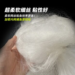 柔软丝小外套加重三层沉网粘网丝网捕鱼网鲫鱼网红尾黄尾昂刺