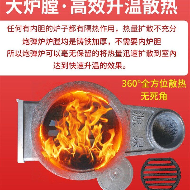农村取暖炉柴火炉灶室内取暖煤碳炉碳火炉家用烧木柴柴火灶烤火炉