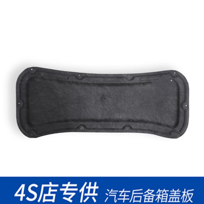 适用于现代IX35/IX25机盖隔热棉引擎盖隔音棉机头盖内衬板吸音棉