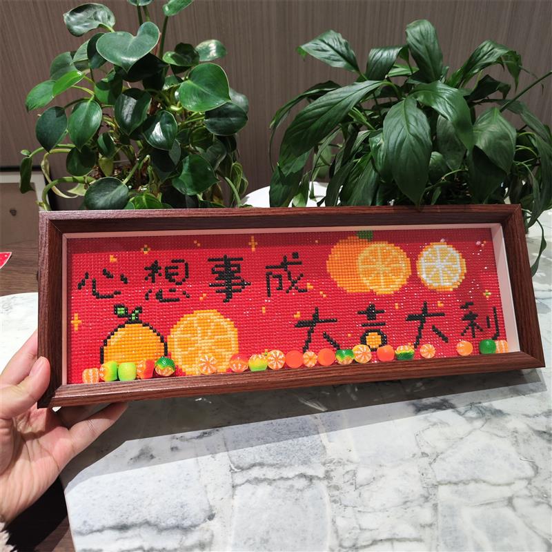 【送画框】心想事成大吉大利钻石画2025新款手工钻石绣高颜值摆件图片