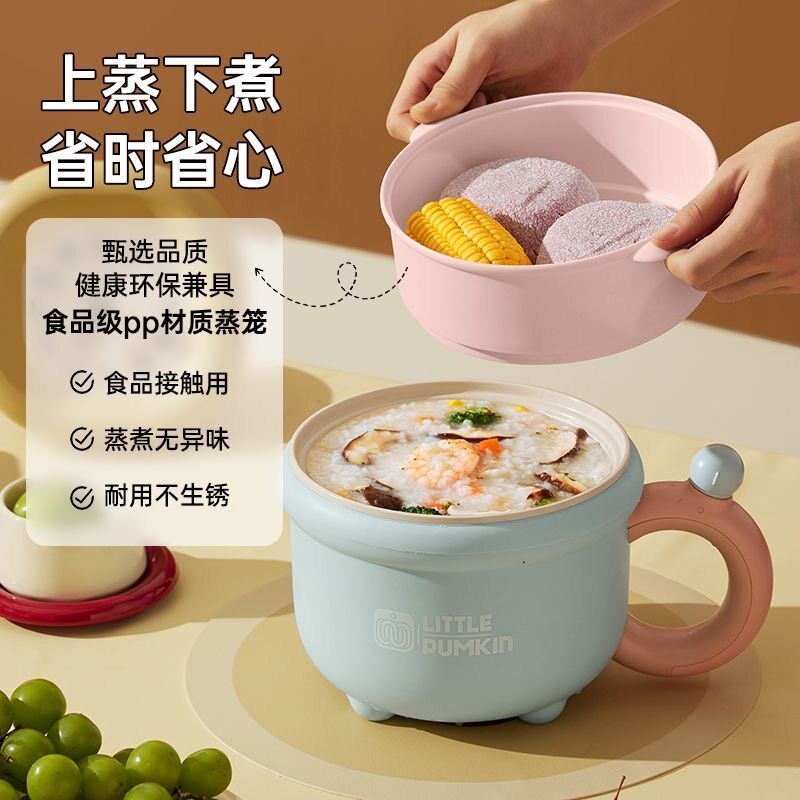 宿舍学生锅300W煮饭炒菜一体锅低功率专用电煮锅多功能一人食小锅