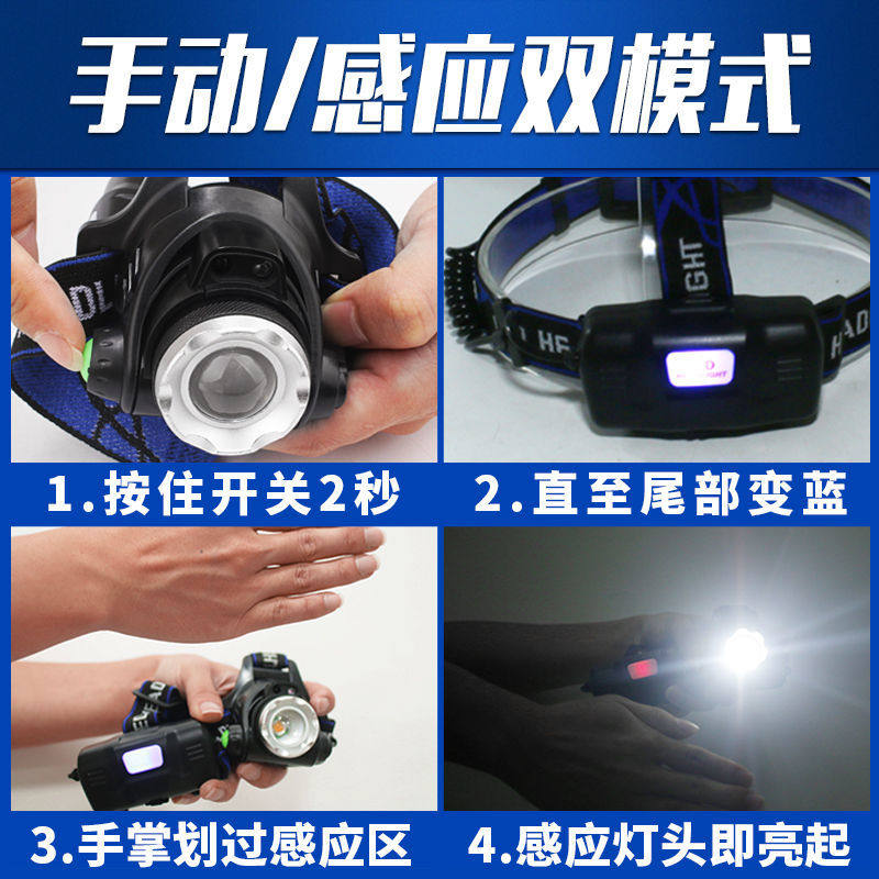 感应头灯红光查蜂取蜜抓蜂头戴式强光可充电灯红白双光源养蜂专用
