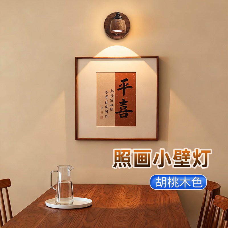 led壁灯墙灯主卧室床头感应灯磁吸式充电款免接线背景墙照画射灯