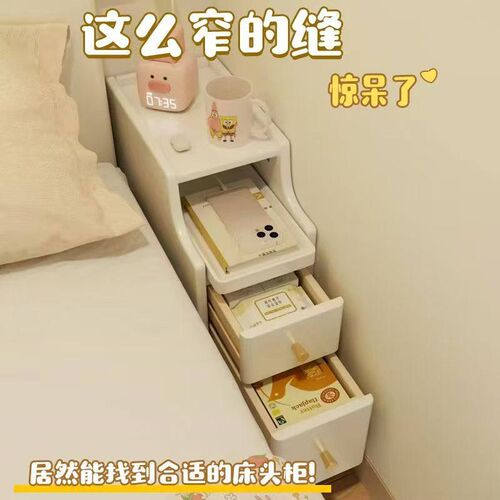 实木极窄床头柜卧室家用小型迷你夹缝30CM床边收纳储物柜子简约