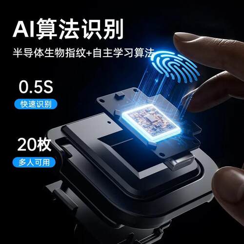 智能抽屉指纹锁指纹锁家用储物柜锁办公室家具电子柜锁床头锁F007