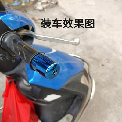ncr125改装挡泥板scr125喜鲨机车改装手把平衡块阻流塞端子防摔头