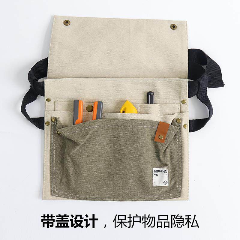 时尚工具包腰包多功能口袋小挂包围裙电工木工便携维修户外短围腰