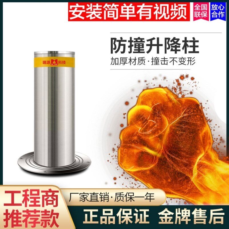 停车路障隔离桩不锈钢升降柱全自动液压电动升降柱路桩地桩防撞桩