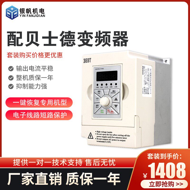 DIY微型主轴电机300w 48mm直径6万转水冷高精度电主轴PCB钻孔