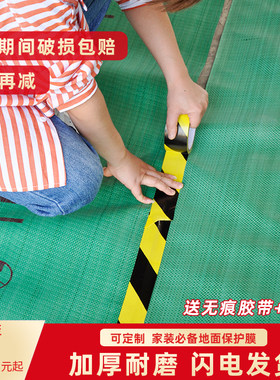装修地面保护膜加厚耐磨一次性铺地膜地砖瓷砖地板家装施工防护垫